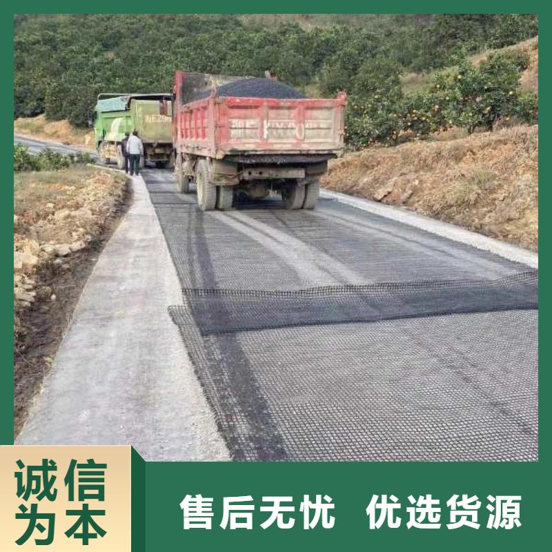 土工格栅塑料土工格栅厂家自营