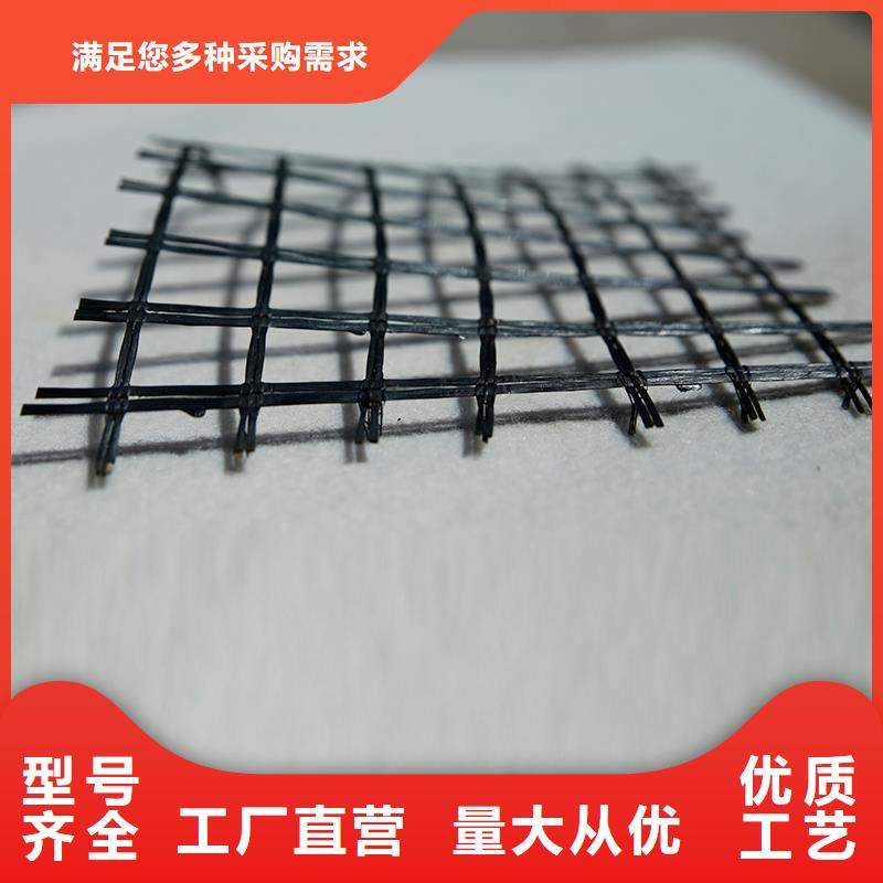 玻璃纤维土工格栅厂家直销