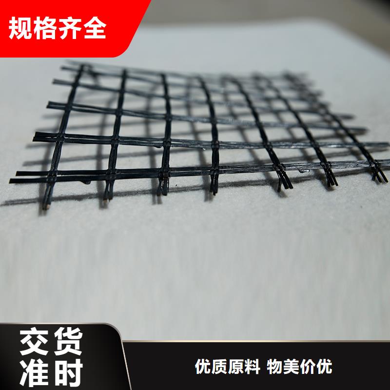 玻纤格栅-视频-金利玻纤格栅_ 金利复合材料(银川分公司)