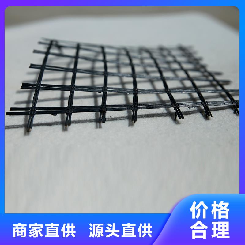 单向土工格栅现货齐全