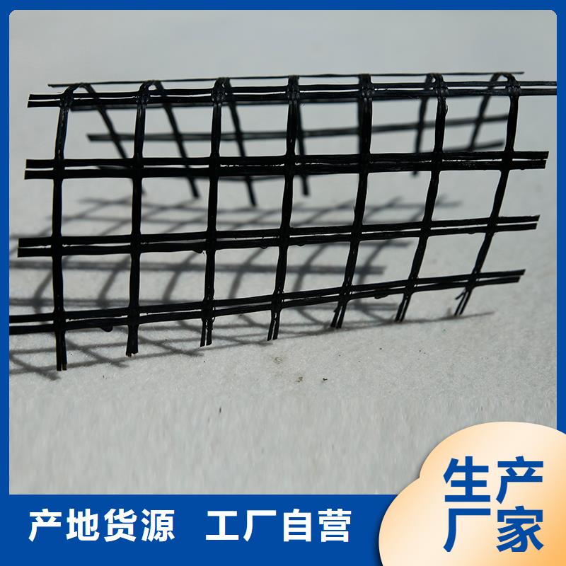 玻璃纤维土工格栅厂家直销
