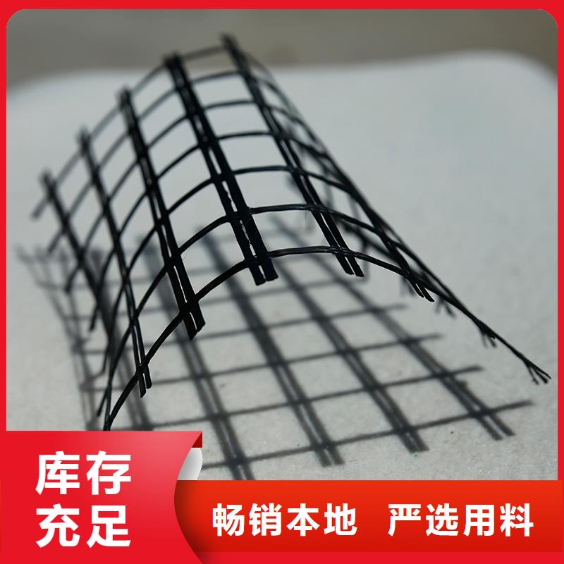 双向钢塑土工格栅规格