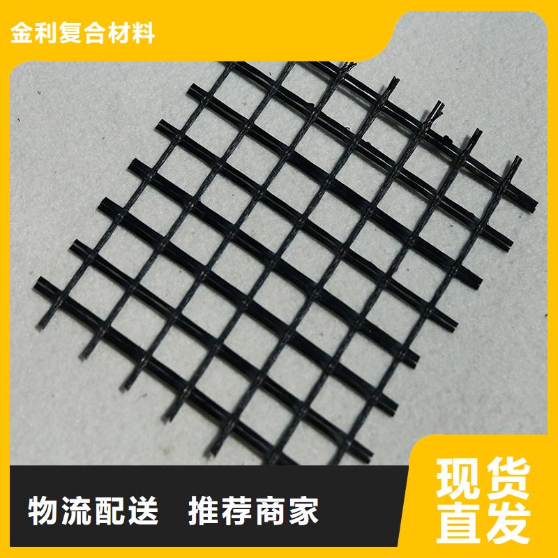 单向土工格栅现货齐全