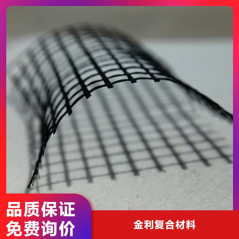 土工格栅,防水毯货品齐全