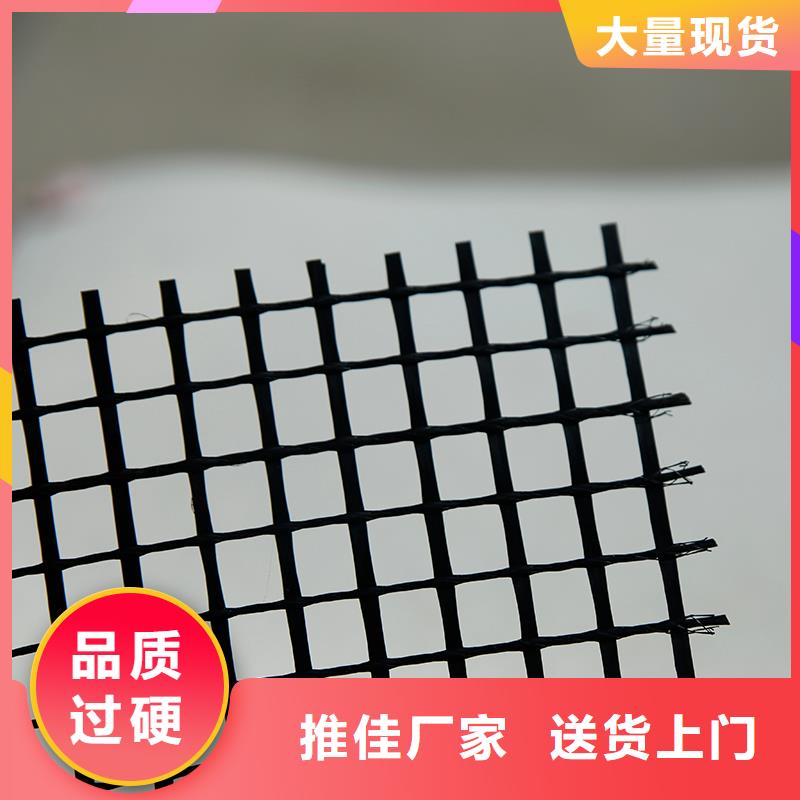双向拉伸土工格栅工厂直销