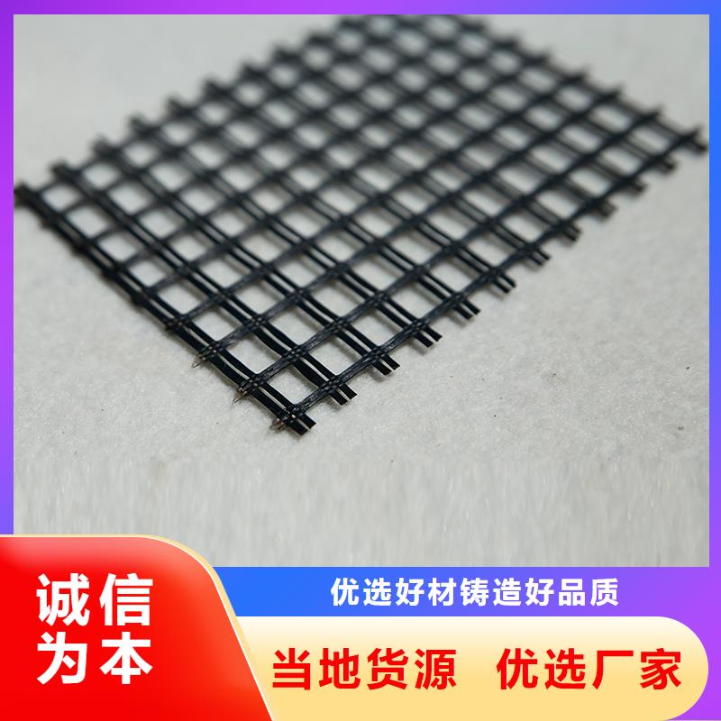 玻纤格栅-视频-金利玻纤格栅_ 金利复合材料(银川分公司)