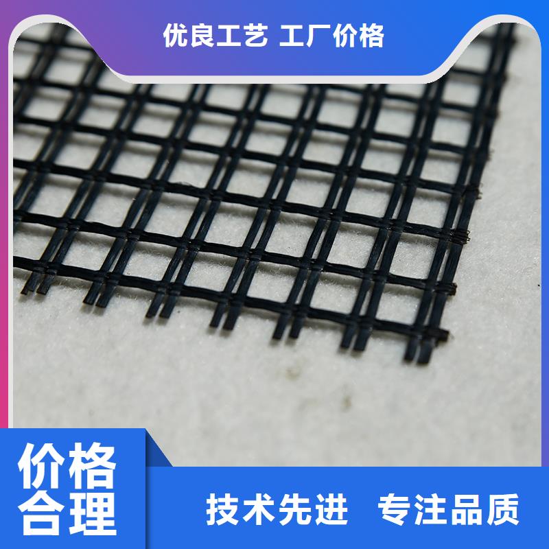 【土工格栅双向塑料土工格栅厂家质量过硬】