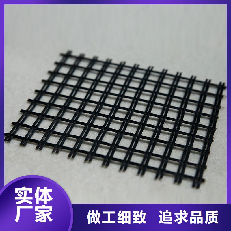 自粘式玻纤格栅厂家报价
