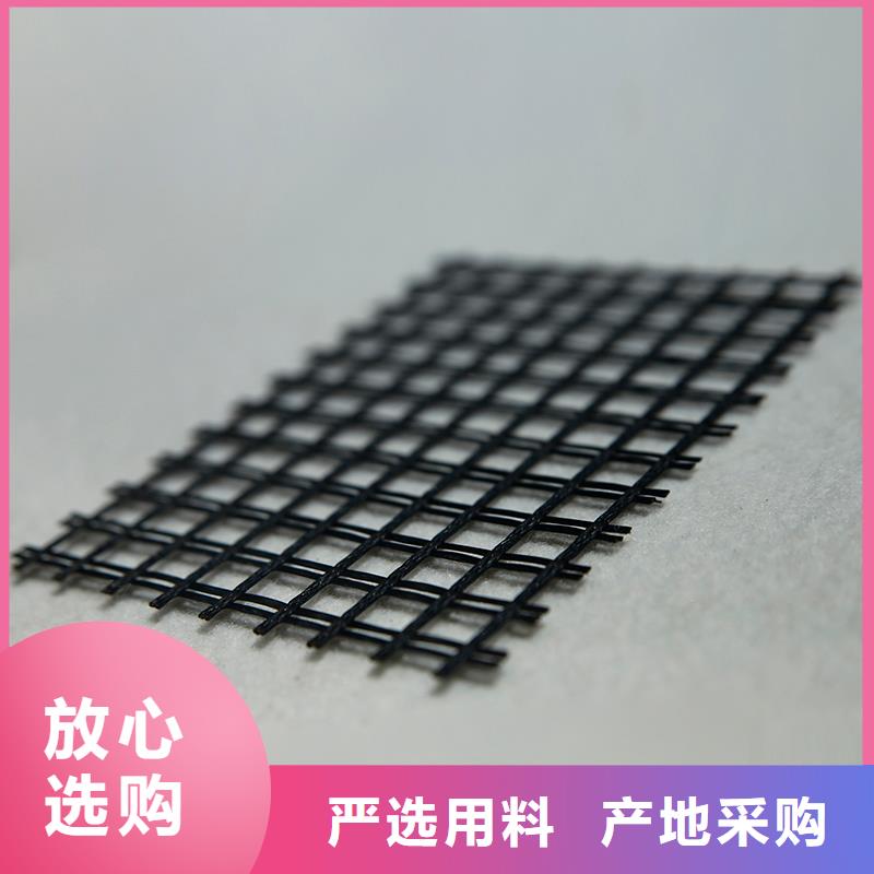 自粘式玻纤格栅厂家报价