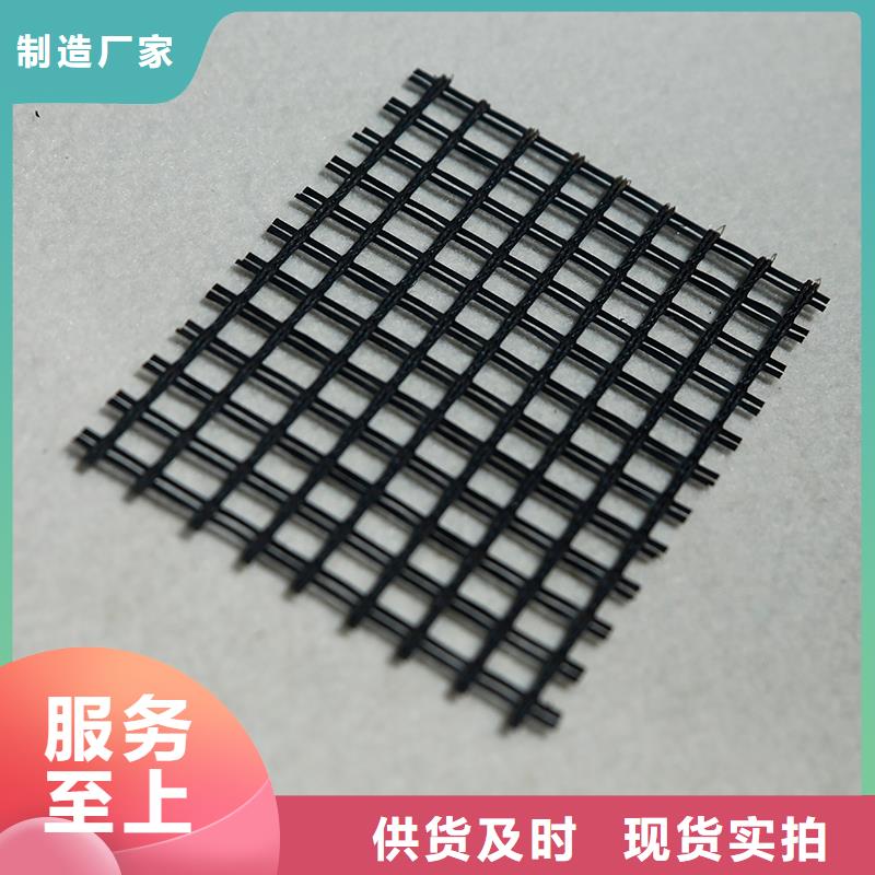单向土工格栅现货齐全