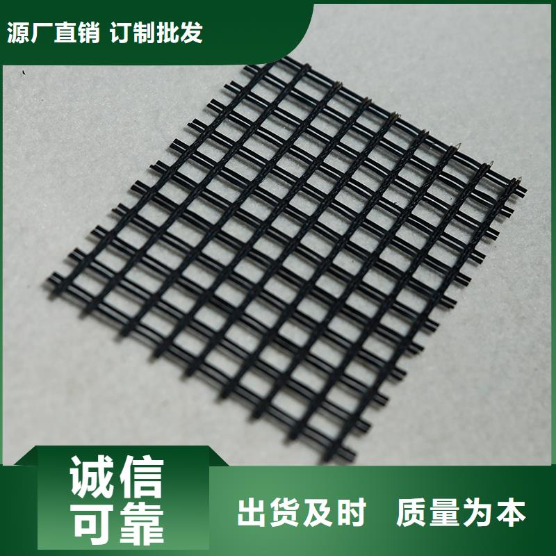 土工格栅现货齐全售后无忧