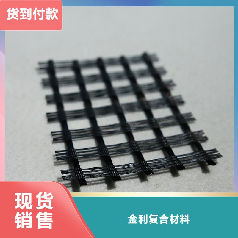 土工格栅现货齐全售后无忧