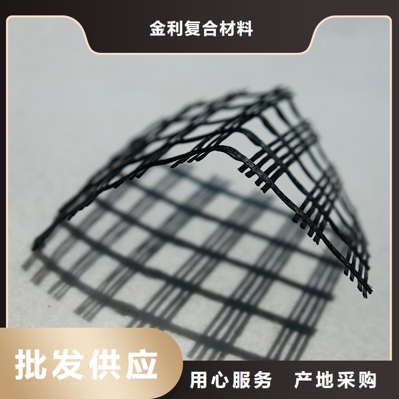 【土工格栅双向塑料土工格栅厂家质量过硬】