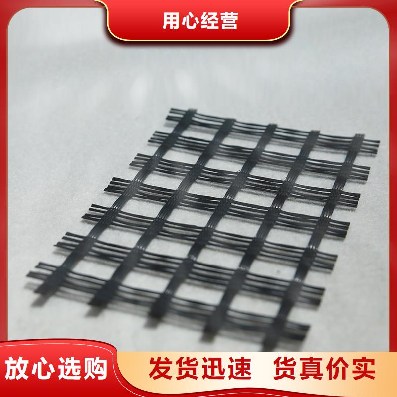 玻纤土工格栅施工方案