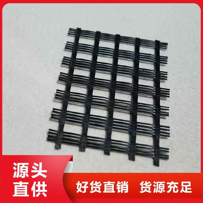 单向土工格栅现货齐全