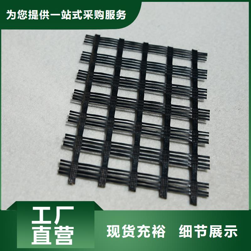 土工格栅-【钢塑土工格栅】实力优品