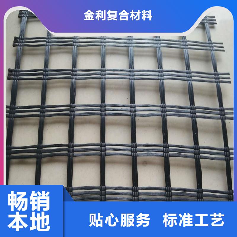玻纤格栅-视频-彰武|清河门|盘锦|锦州|辽阳|大连|朝阳|鞍山|抚顺金利玻纤格栅_ 金利复合材料(阜新市分公司)