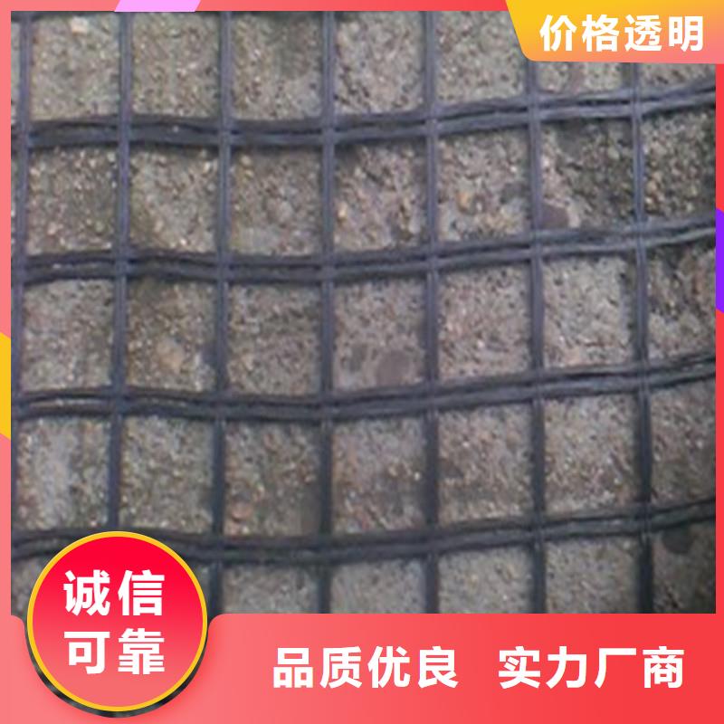 双向土工格栅源头厂家