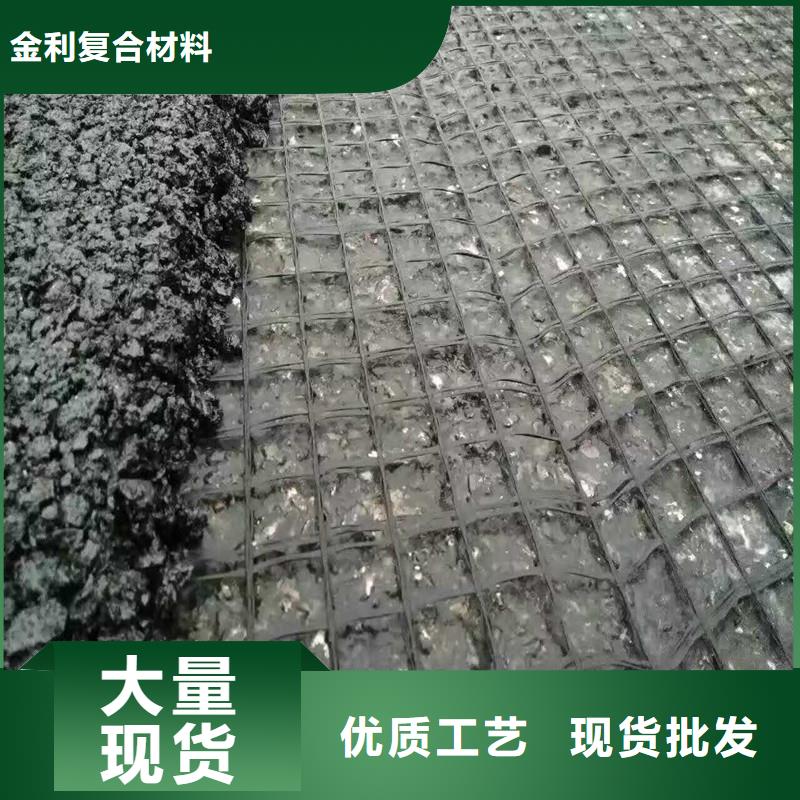 土工格栅\抗裂贴拉筋带每个细节都严格把关