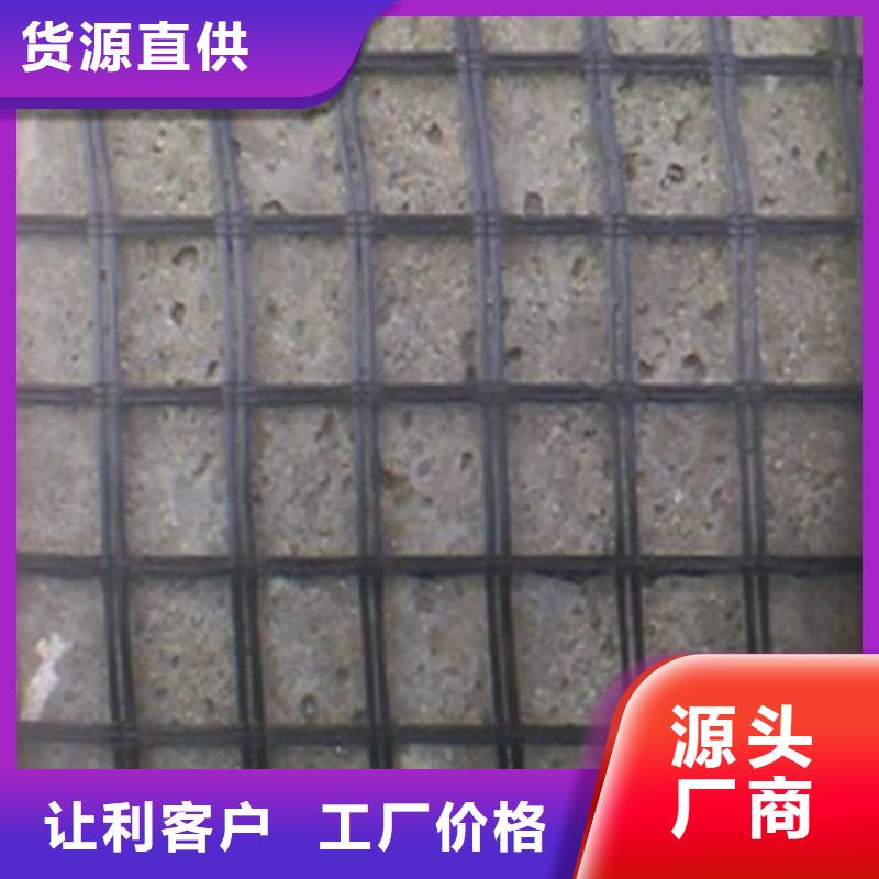 土工格栅\抗裂贴给排水管材定制销售售后为一体