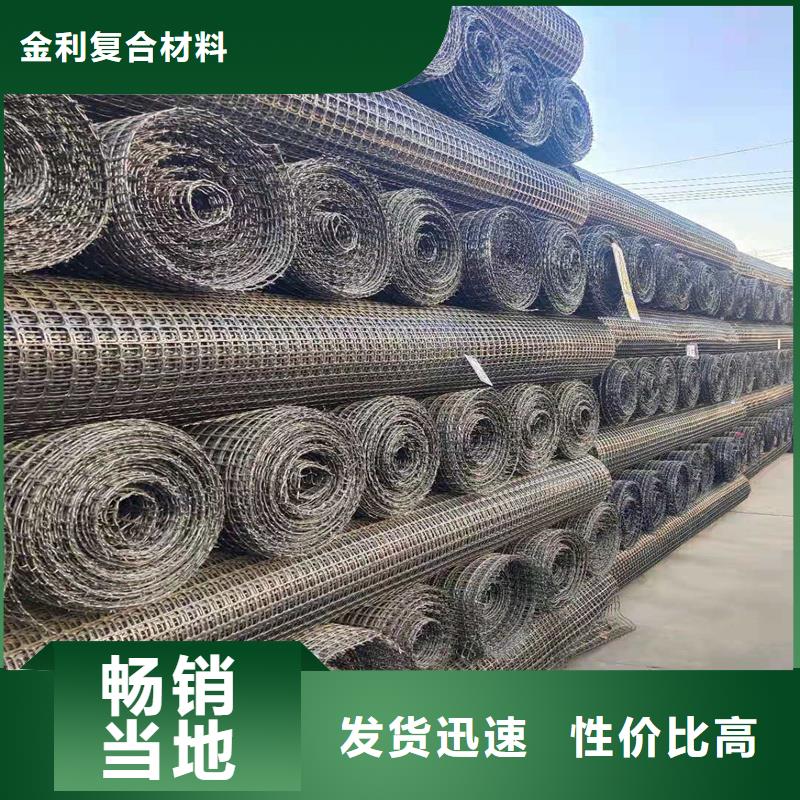 玻纤格栅-视频-湖北省襄阳市金利玻纤格栅可服务区域枣阳|樊城|荆州|黄石|十堰|咸宁|黄冈等