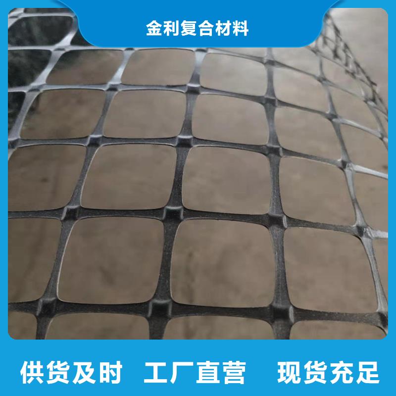 玻纤格栅-视频-湖北省襄阳市金利玻纤格栅可服务区域枣阳|樊城|荆州|黄石|十堰|咸宁|黄冈等