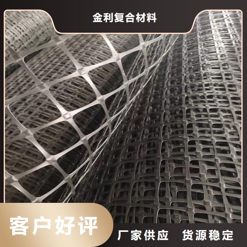 土工格栅\抗裂贴拉筋带每个细节都严格把关