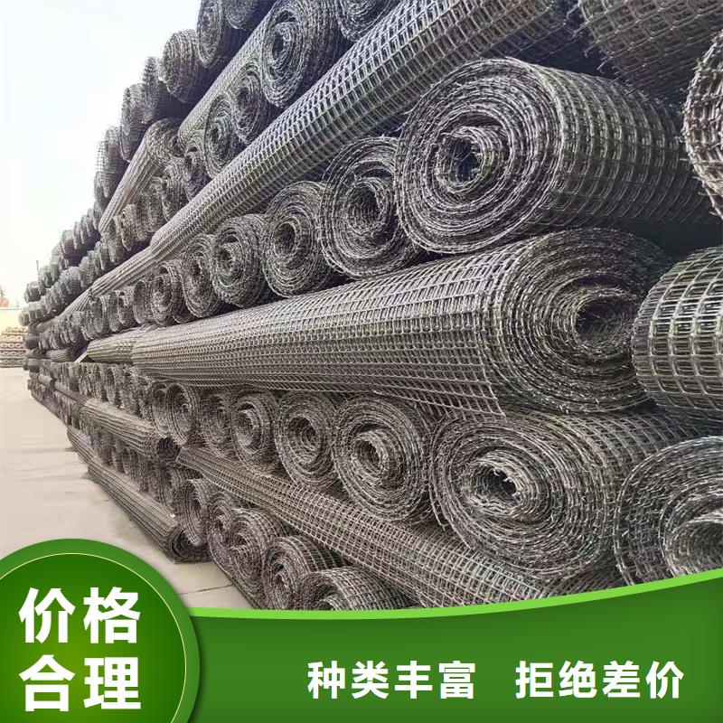 土工格栅\抗裂贴给排水管材定制销售售后为一体