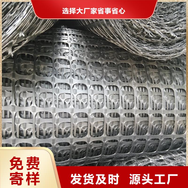 土工格栅\抗裂贴土工膜工厂批发