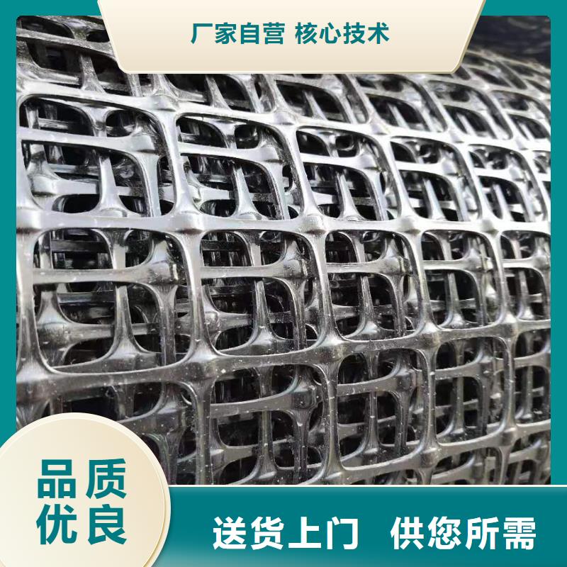 土工格栅\抗裂贴塑料盲沟好品质选我们