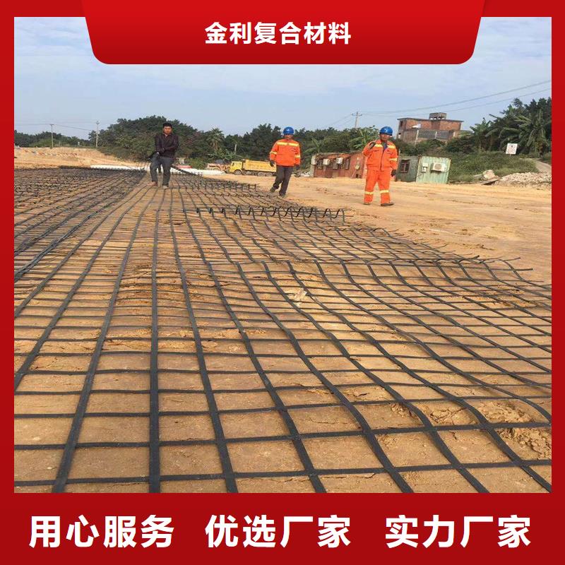 土工格栅\抗裂贴土工膜一对一为您服务