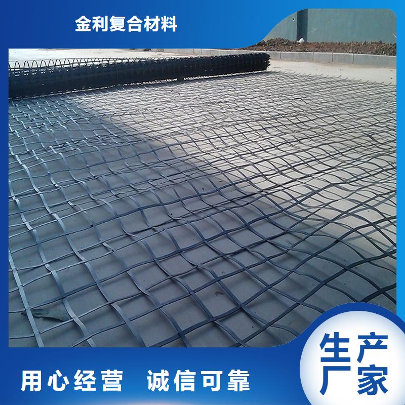玻纤格栅-视频-湖北省襄阳市金利玻纤格栅可服务区域枣阳|樊城|荆州|黄石|十堰|咸宁|黄冈等