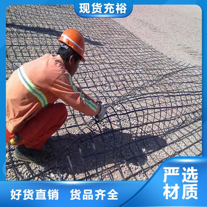 土工格栅\抗裂贴土工膜一对一为您服务