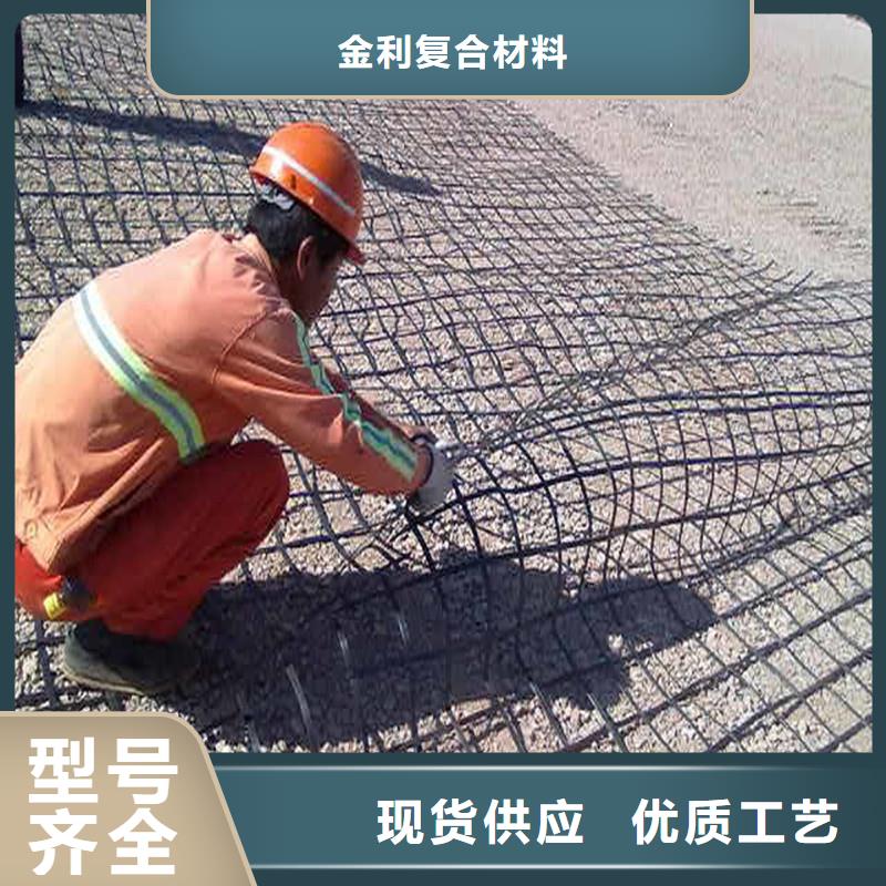 土工格栅\抗裂贴聚酯玻纤布专业生产厂家