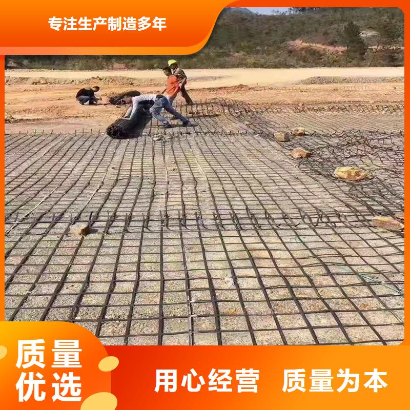 土工格栅\抗裂贴拉筋带每个细节都严格把关