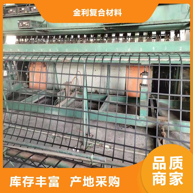 土工格栅\抗裂贴拉筋带每个细节都严格把关