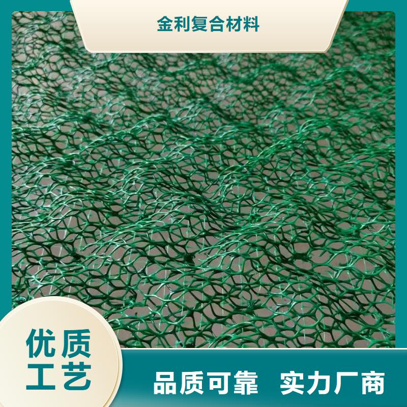 土工布塑料土工格栅联系厂家