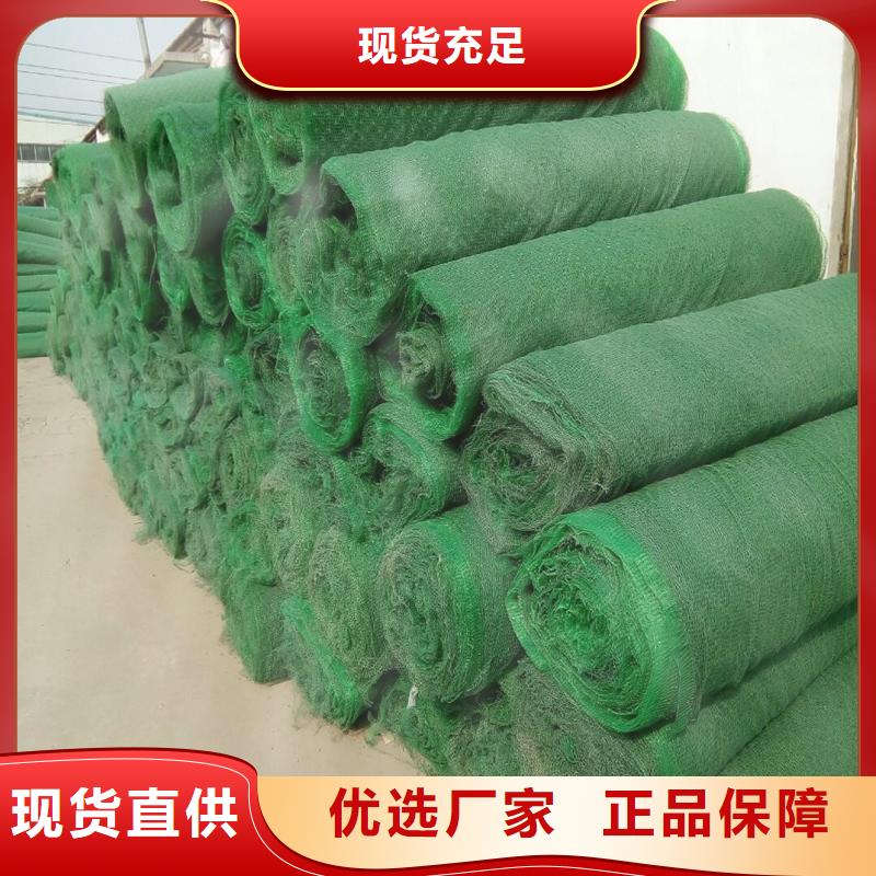 土工布-矿用阻燃网生产安装