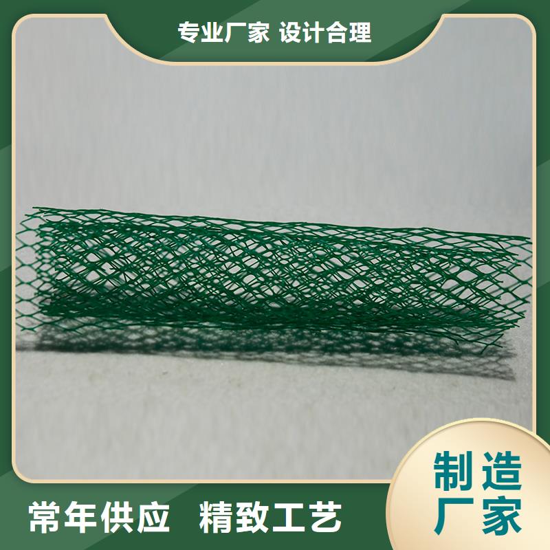 土工布矿用阻燃网制造厂家