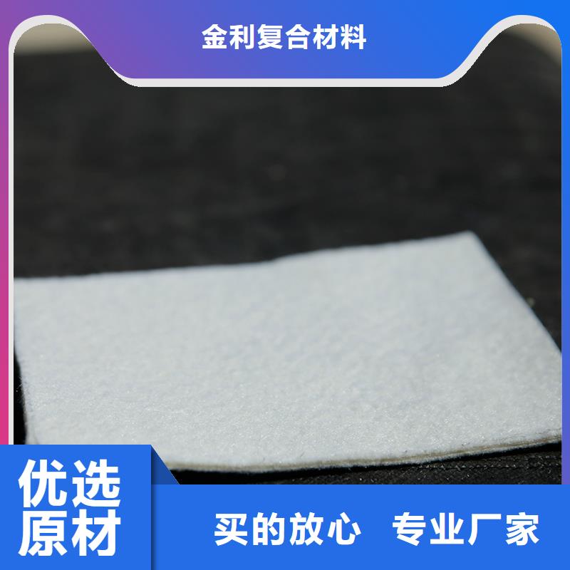 土工布塑料格栅性能稳定