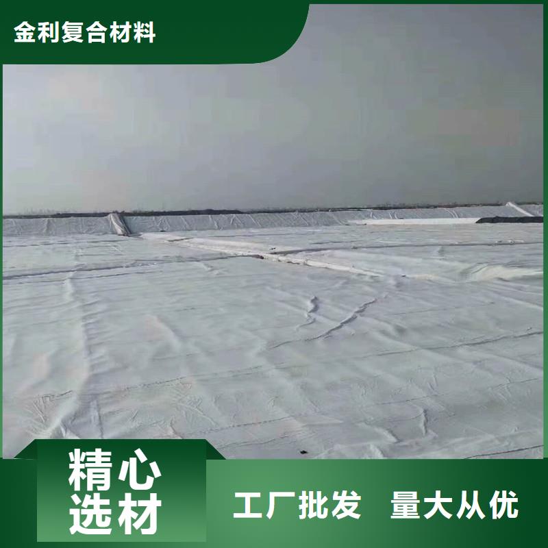 【土工布细节之处更加用心】