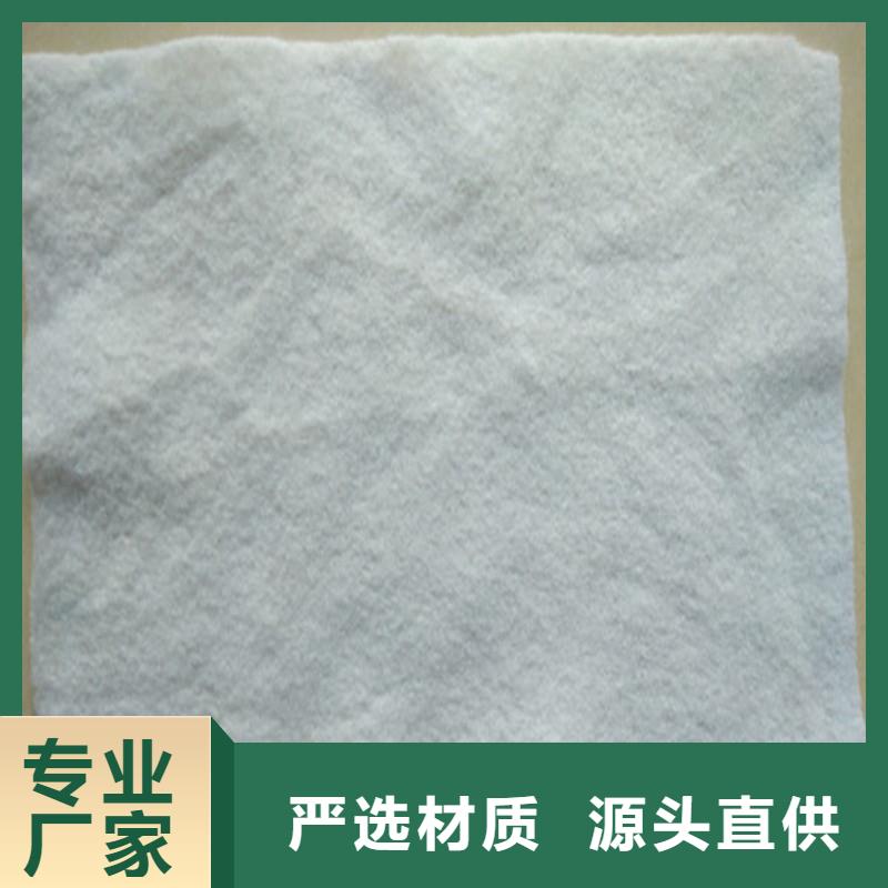 养护土工布批发