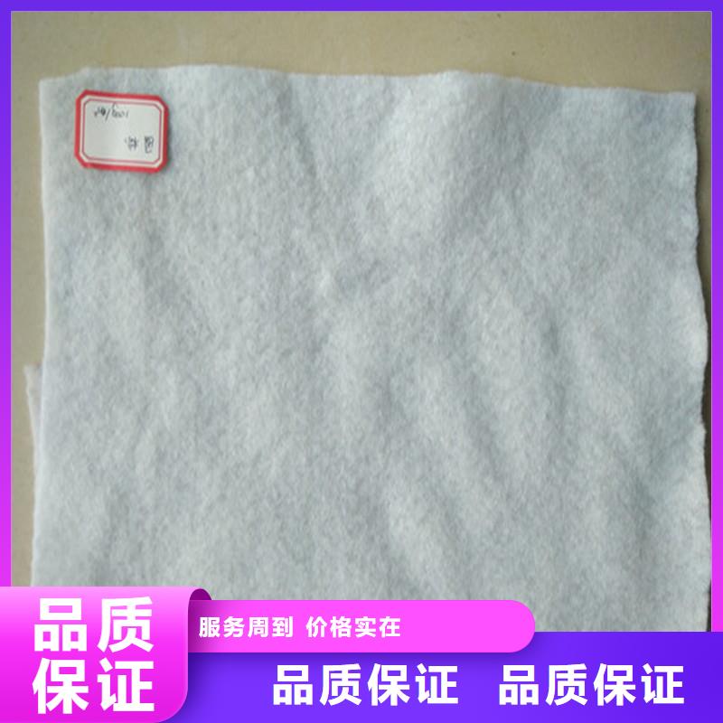 养护土工布批发