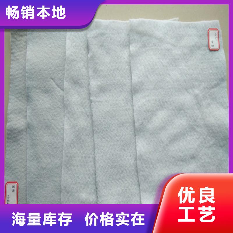 养护土工布批发