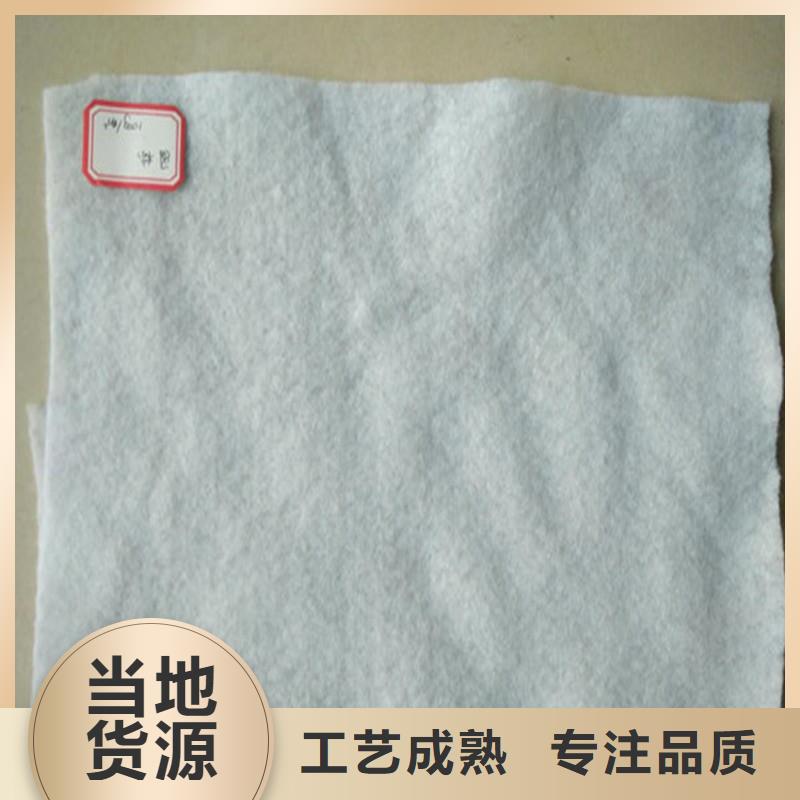 养护土工布批发