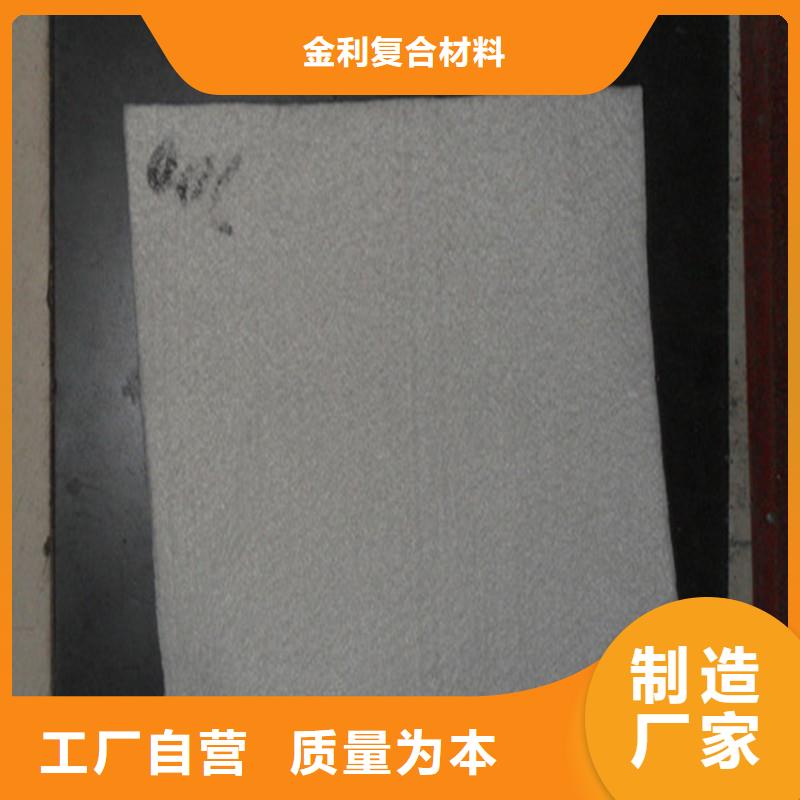 土工布-网格布厂家直营