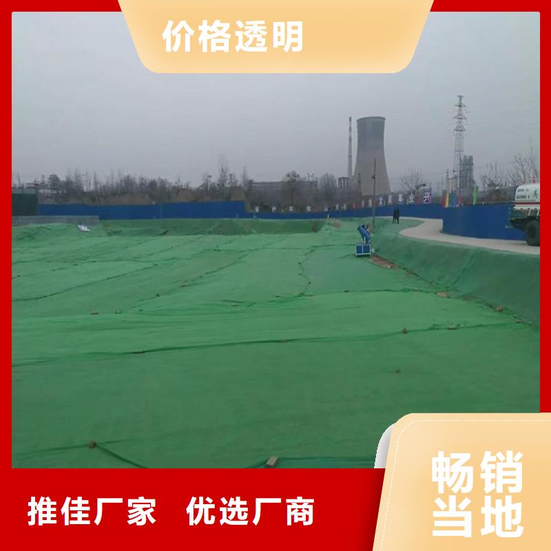 养护土工布哪有卖的