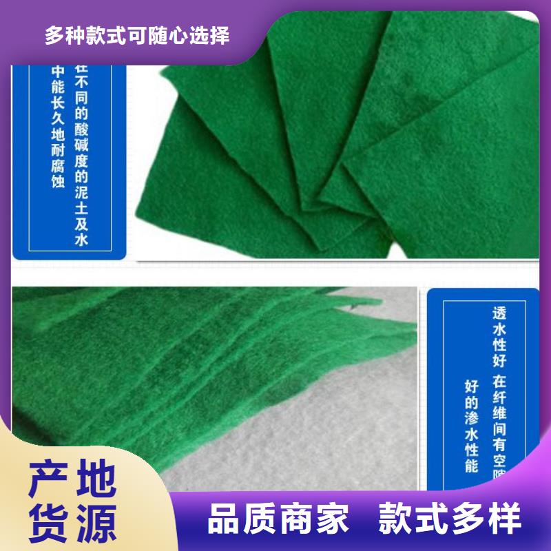 土工布土工格室质量层层把关