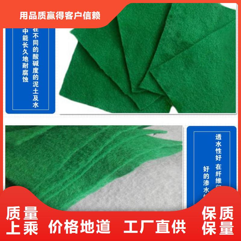 土工布编织布精品优选