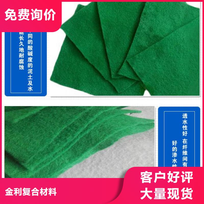 土工布矿用阻燃网制造厂家